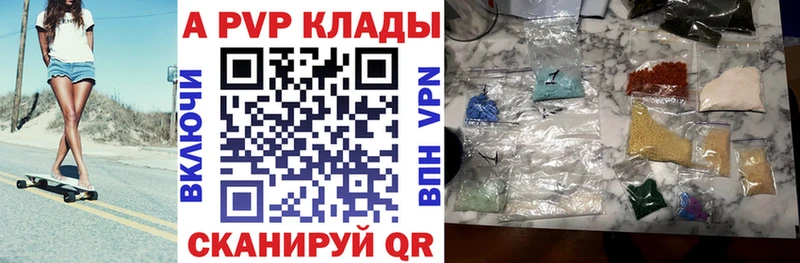 Купить МЕТАДОН  Марихуана  АМФ  МЕФ  Лсд 25  Гашиш  СОЛЬ  Ветлуга