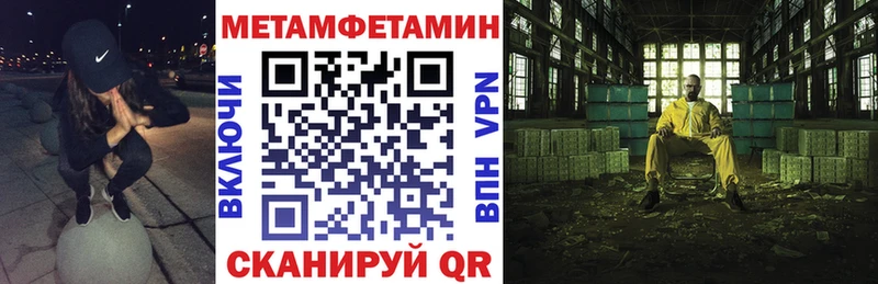 Амфетамин 97%  Купить закладки  Ветлуга 