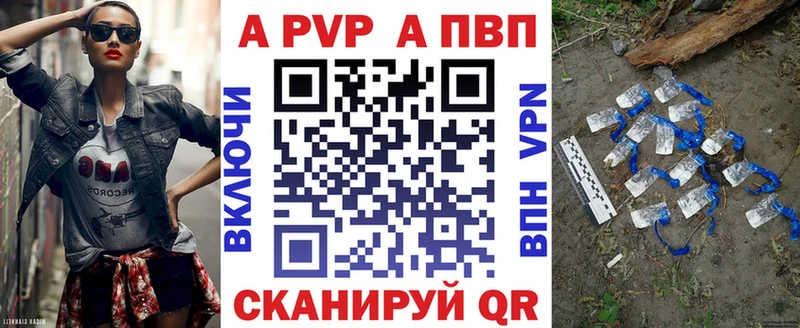 Alpha-PVP СК КРИС  Купить где  Ветлуга 