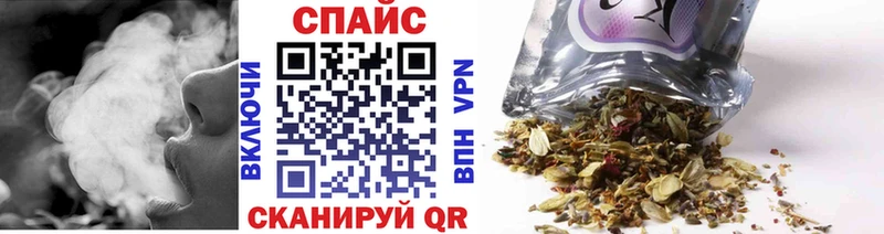 БУТИРАТ Butirat  Купить закладки  Ветлуга 
