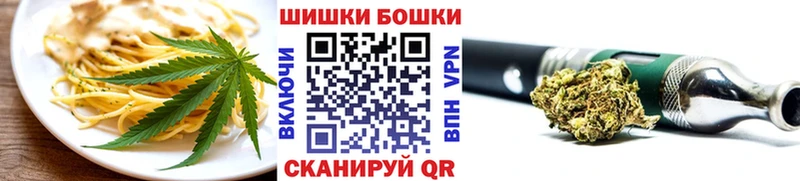 Cannafood конопля Ветлуга