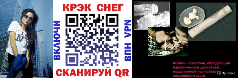 КОКАИН Боливия  Купить  Ветлуга 