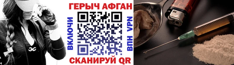 Купить где  Ветлуга  Героин герыч 