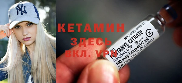 кокаин Киренск
