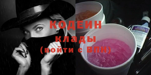 амф Кинешма