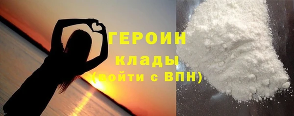 амф Кинешма