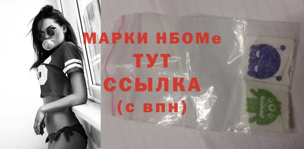 кокаин Киренск