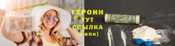 амф Кинешма