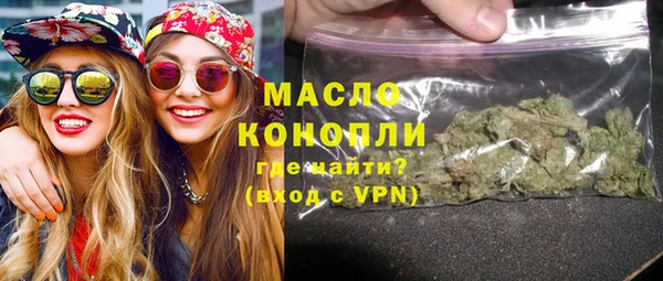мефедрон мука Козельск