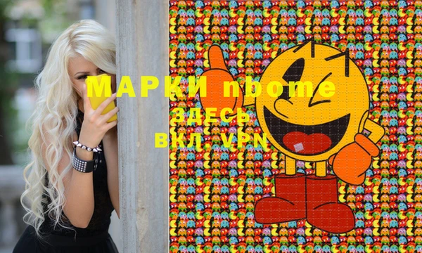 кокаин Киренск