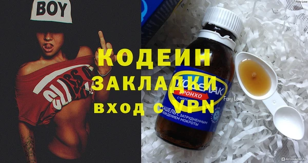 мефедрон мука Козельск