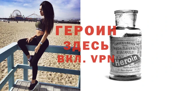 кокаин Киренск