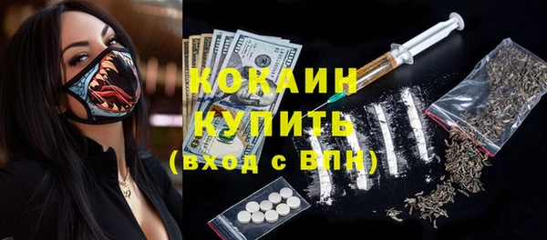 мефедрон мука Козельск