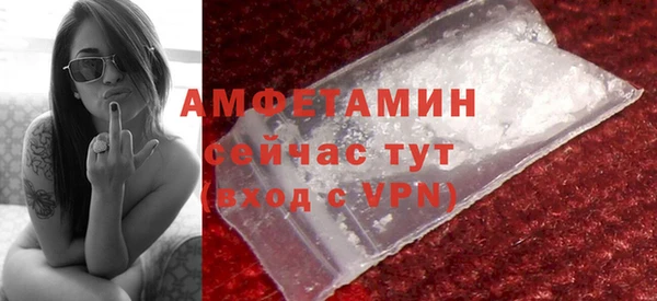 амф Кинешма