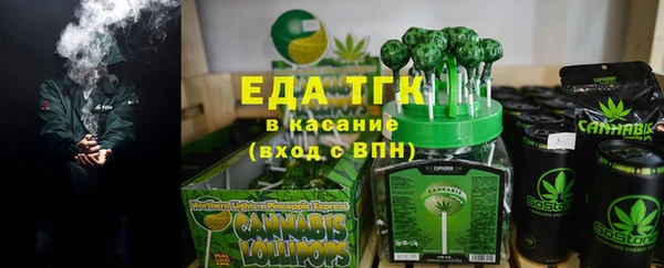 амф Кинешма