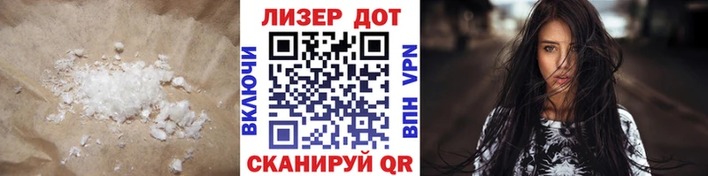 Купить где  Ветлуга  Лсд 25 экстази ecstasy 
