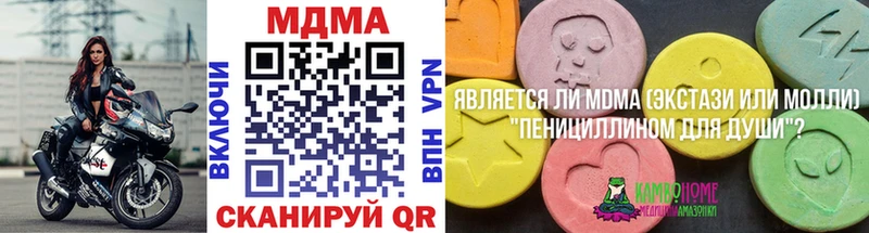 MDMA VHQ  Купить  Ветлуга 
