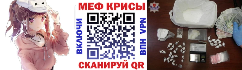 МЕФ 4 MMC  Купить закладки  Ветлуга 