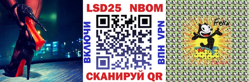 Купить где Ветлуга Марки NBOMe 1,8мг