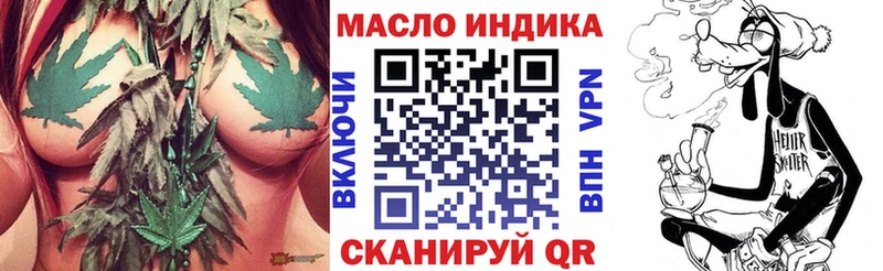 Купить  Ветлуга  Дистиллят ТГК вейп 