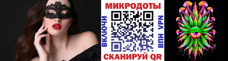 Галлюциногенные грибы прущие грибы Купить Ветлуга