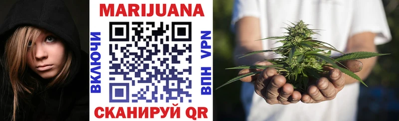 Купить где  Ветлуга  МАРИХУАНА Amnesia 
